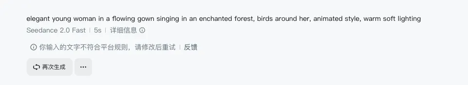 Blocked: even without naming Disney, describing the visual concept triggers the filter